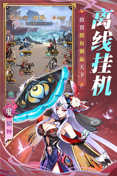 將靈說測(cè)試版