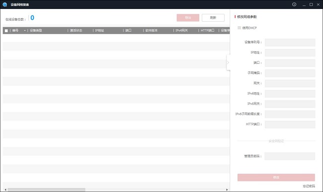 ?？礢ADP搜索軟件官方版
