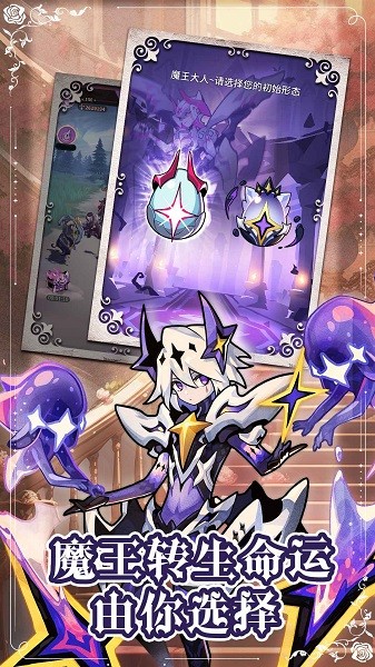 異界原點(diǎn)傳說史萊姆不哭官方正版