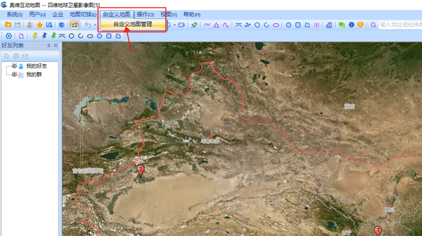 奧維互動地圖全新版
