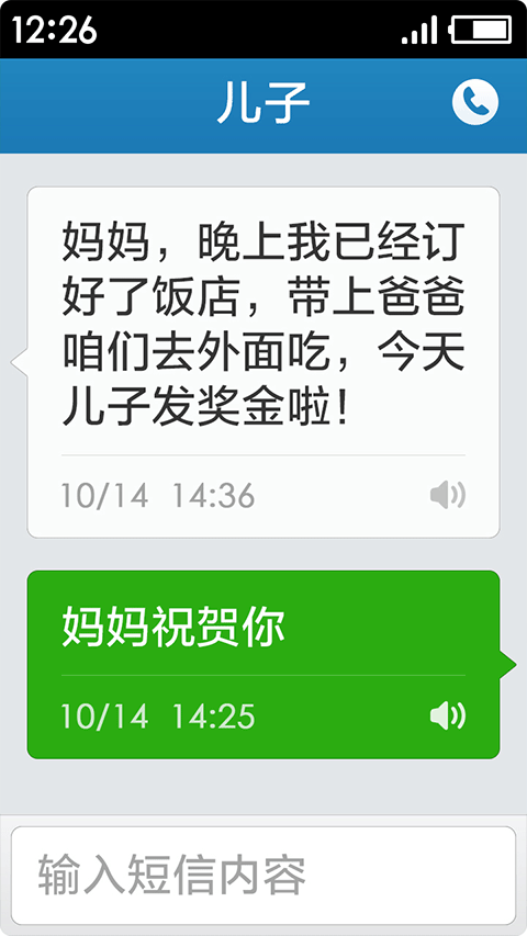 極簡桌面優(yōu)化版