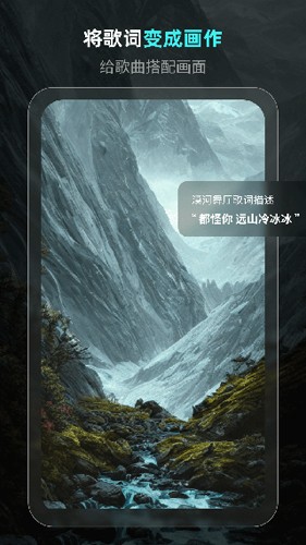 靈境app安卓版