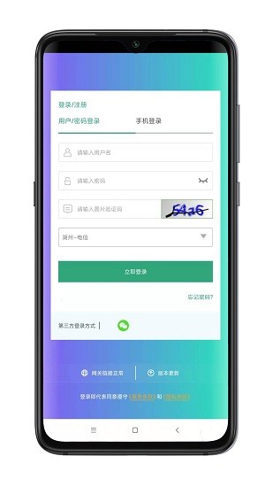小酷云電腦優(yōu)化版