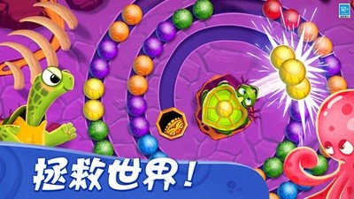 祖瑪輕松消免費版