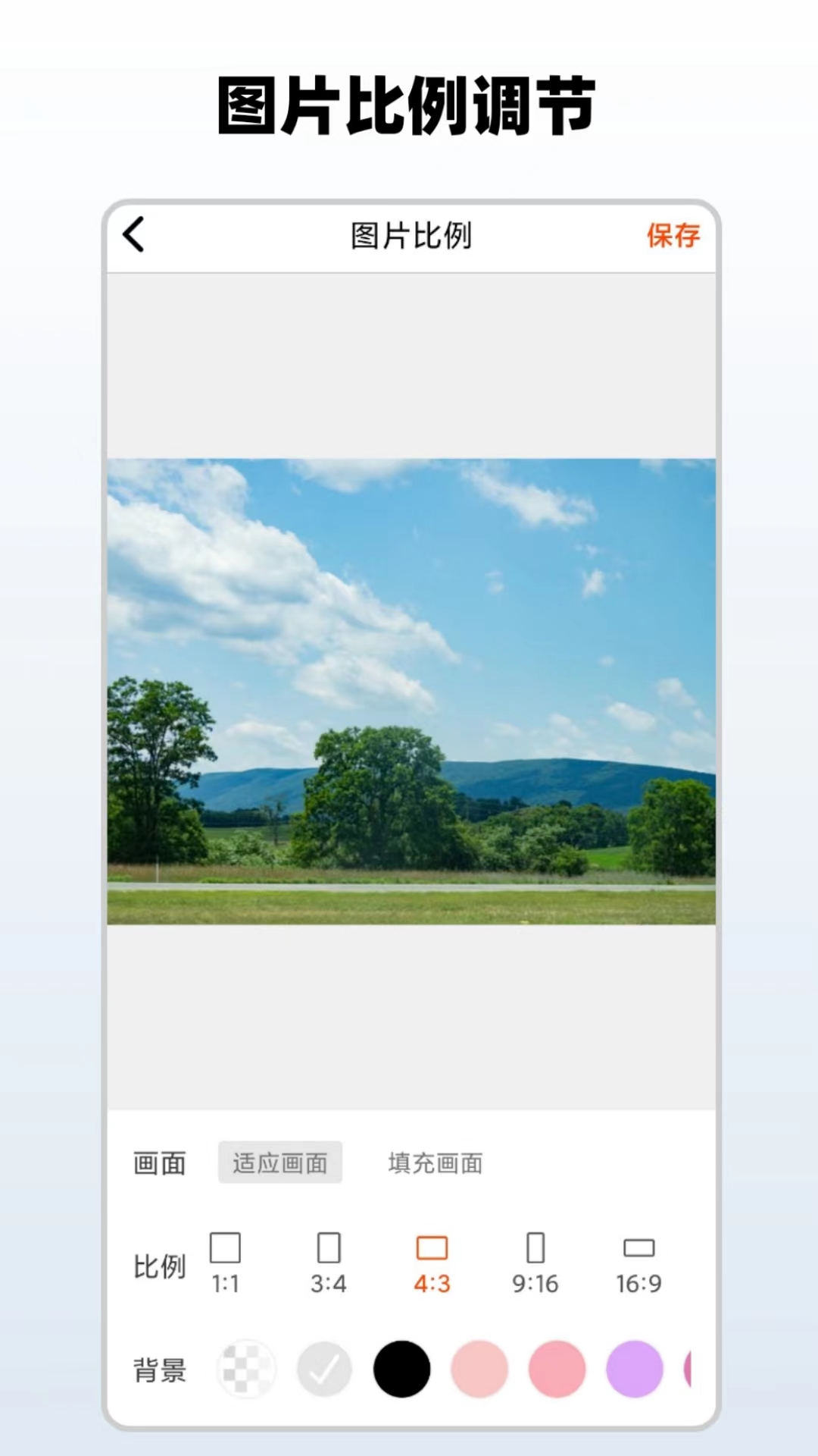 簡(jiǎn)單水印專(zhuān)業(yè)版