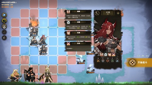 太古之火單機(jī)版