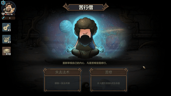 代號肉鴿中文版