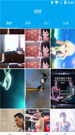 愛尚高清壁紙手機版