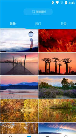 愛尚高清壁紙手機版