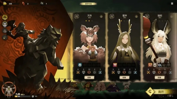 時(shí)空之歌安卓版