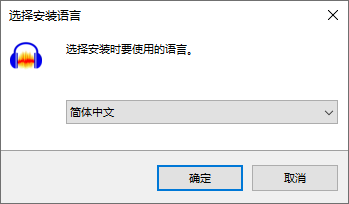 Audacity(音頻編輯)