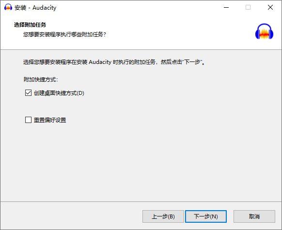 Audacity(音頻編輯)