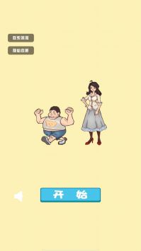 媽媽把我的糖果藏起來(lái)了中文版