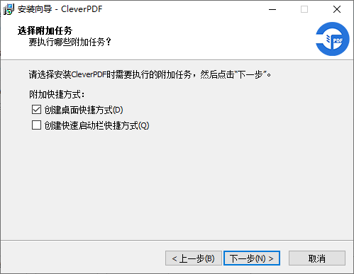 CleverPDF(永久免費(fèi))