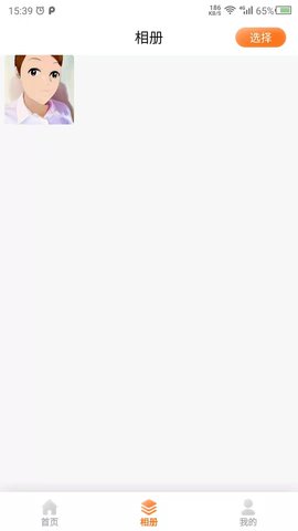 時(shí)光相機(jī)安卓手機(jī)版