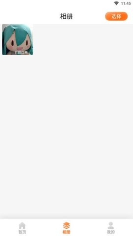 時(shí)光相機(jī)安卓手機(jī)版