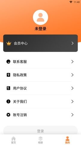 時(shí)光相機(jī)安卓手機(jī)版