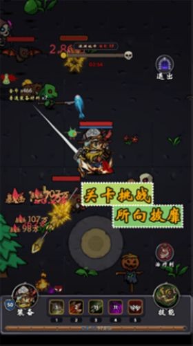 牢游紀(內(nèi)附禮包碼)