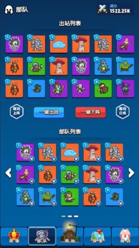 轉生勇者建立帝國內置作弊菜單版