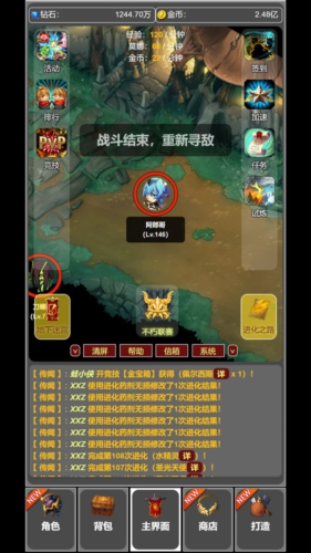 蛙爺?shù)倪M化之路2025