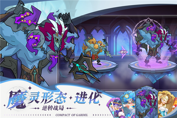 加德?tīng)柶跫s官方版