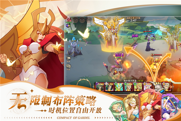 加德?tīng)柶跫s官方版