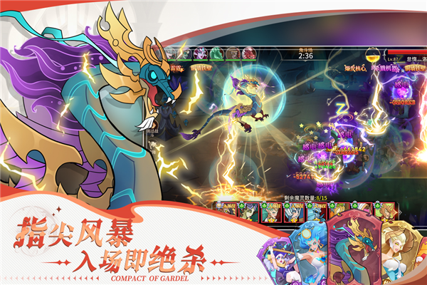 加德?tīng)柶跫s官方版