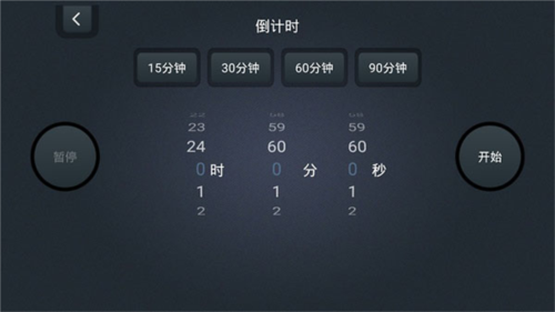 學(xué)習(xí)計(jì)時(shí)器安卓最新版