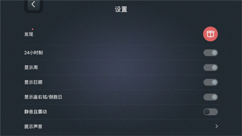 學(xué)習(xí)計(jì)時(shí)器安卓最新版