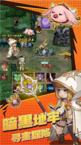 超簡(jiǎn)單的地下城(內(nèi)附禮包碼)