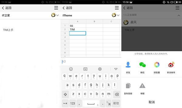 TIM(QQ精簡(jiǎn)版)