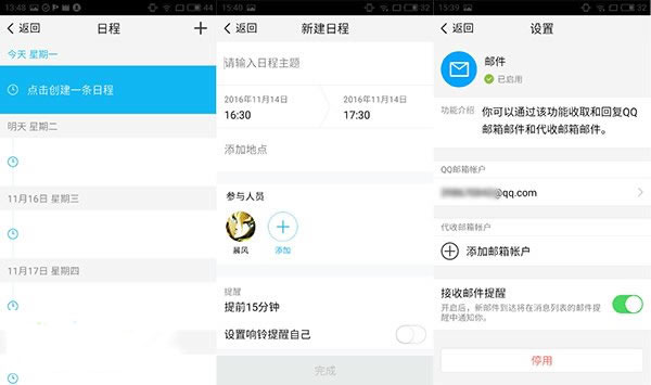 TIM(QQ精簡(jiǎn)版)