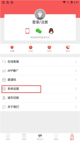 南充見(jiàn)app官網(wǎng)版