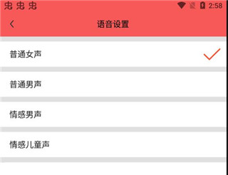 南充見(jiàn)app官網(wǎng)版