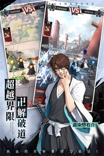 孤堡英雄單機版