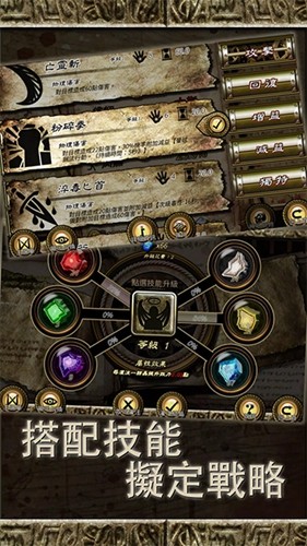 符文重生內(nèi)置MDO菜單版