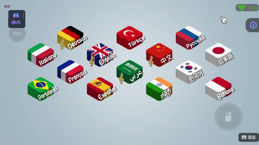 賽博云電腦升級(jí)版