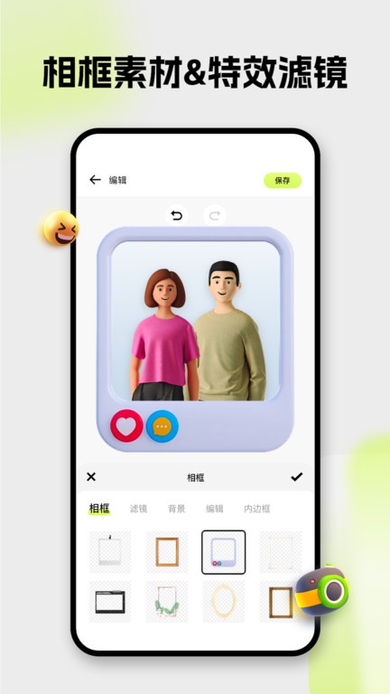 blurry手機最新版