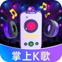 唱歌說(shuō)唱app官網(wǎng)版