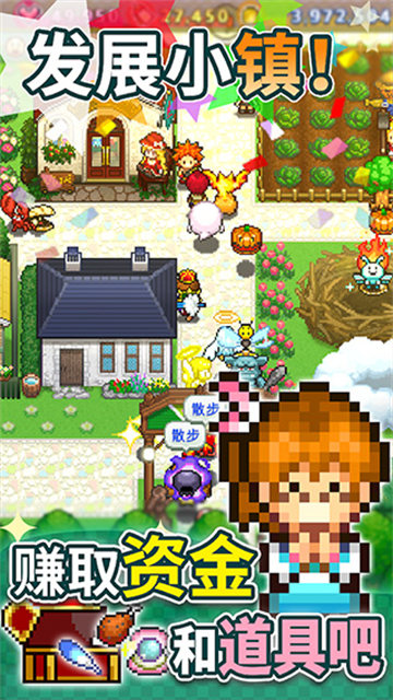 歡喜大冒險(xiǎn)物語(yǔ)最新版