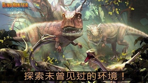 奪命侏羅紀(jì)無限鈔票版