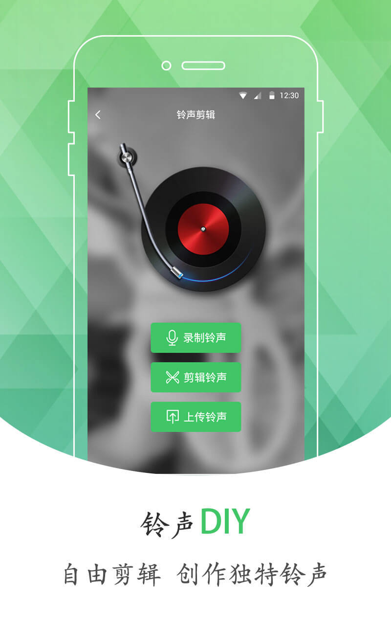 手機鈴聲庫最新版本