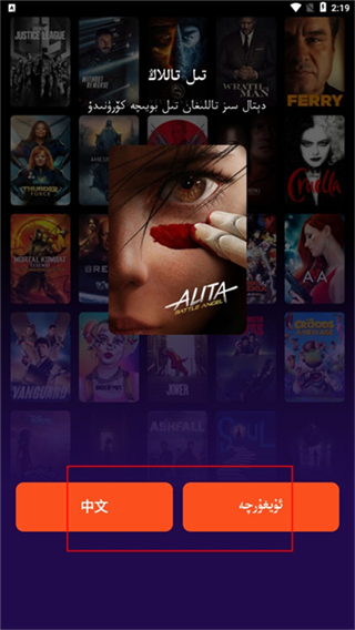 Sinzar(在線視頻觀看)