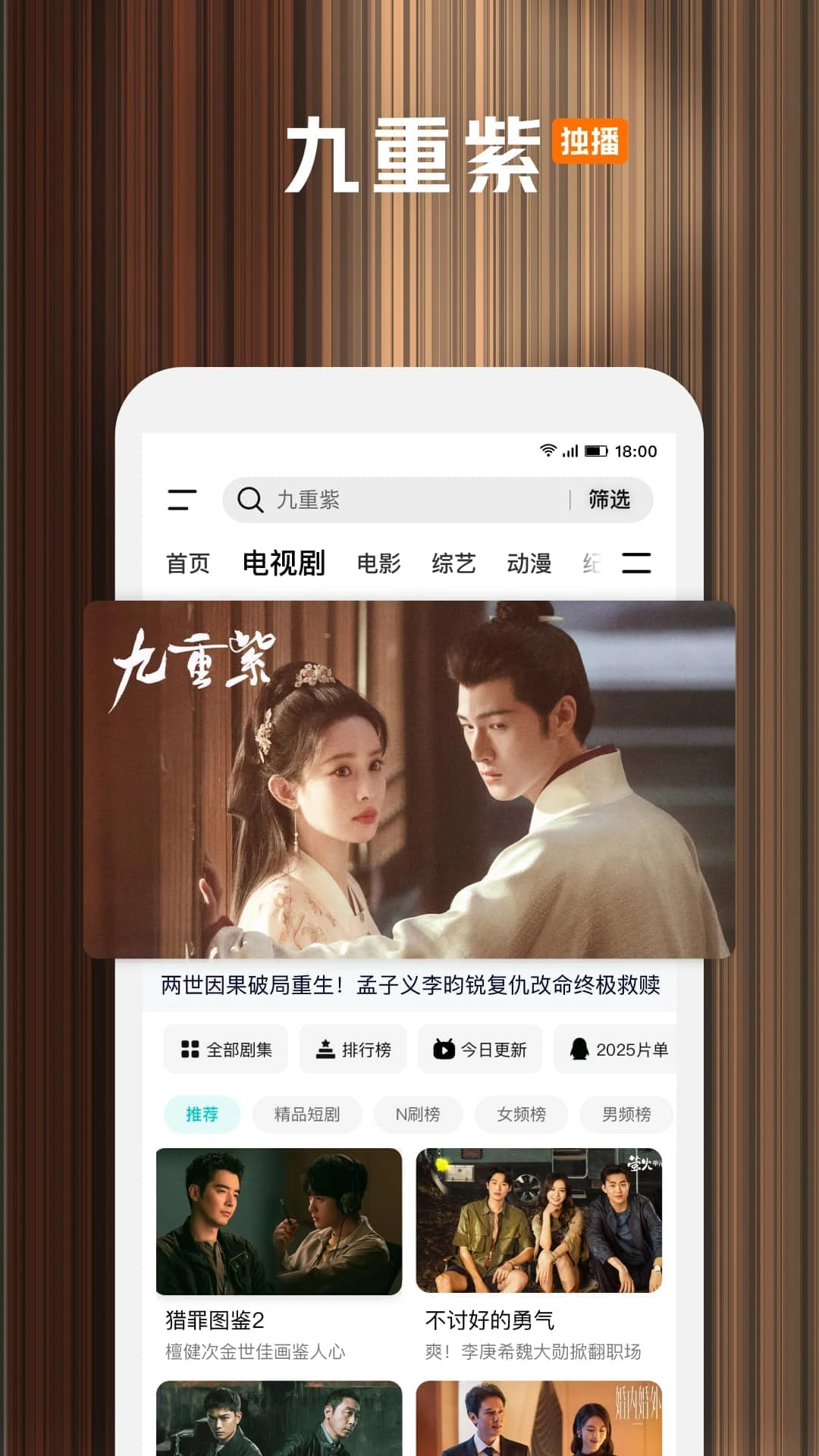 騰訊視頻最新版