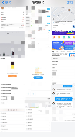 小周便簽移動版