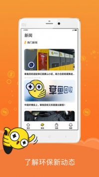 章魚回收優(yōu)化版