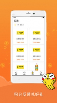 章魚回收優(yōu)化版