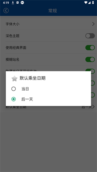 路路通全新版
