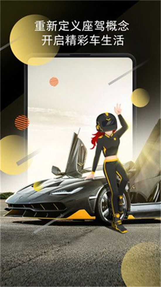 小米畫報正式版