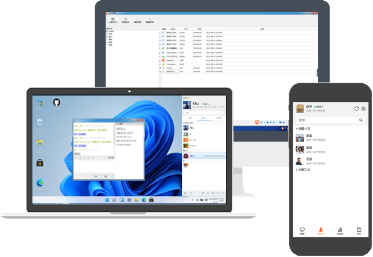 飛鴿傳書(shū)win版